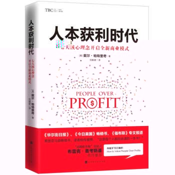 1631000750617002373.jpg 202112人本獲利時代.jpg