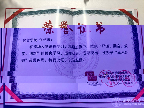 1528680866670080488.jpg 證書_meitu_2.jpg