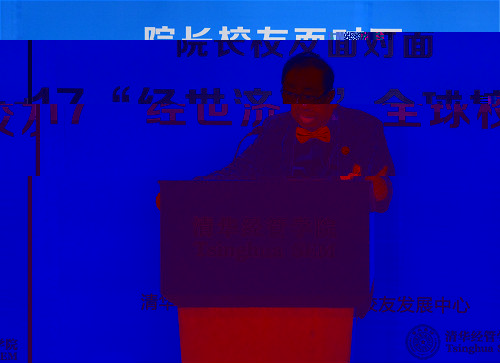 1494031548918062513.jpg 陳清泉院士_meitu_3.jpg