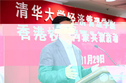 03_特邀嘉賓王振民教授緻辭.jpg