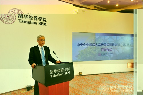 1505357254173082168.jpg 中共中央組織部幹部教育局石中和副局長緻辭_meitu_11.jpg