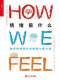 1551681527168032933.jpg 201901情緒是什麼02.jpg