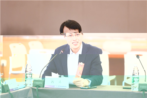 1619141528034053307.jpg 會議流程_0126.jpg