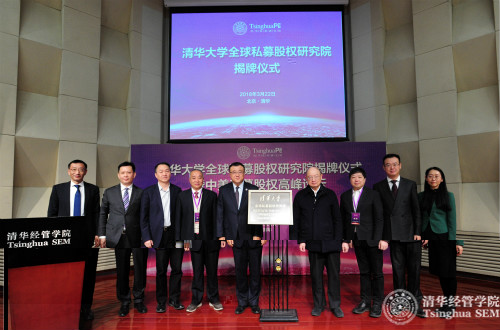 陳元主席等各位領導與研究院管理委員會諸位委員共同為研究院揭牌_meitu_1.jpg