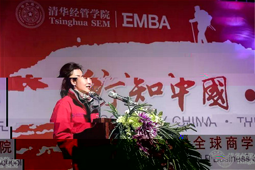 1503545399749095904.jpg 清華經管EMBA教育中心常務副主任、學院合作發展辦公室主任賈莉老師在開營儀式上緻辭_meitu_4.jpg