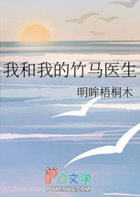 我和竹马官宣了免费阅读